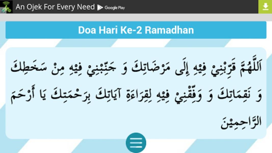 Doa Ramadhan ภาพหน้าจอ 2