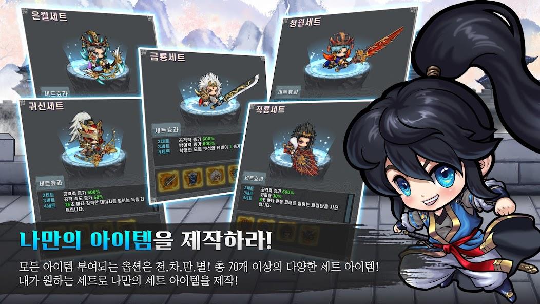 천상비X소가주키우기 Mod ภาพหน้าจอ 2