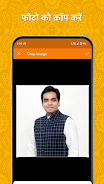 Poster App - Political স্ক্রিনশট 0