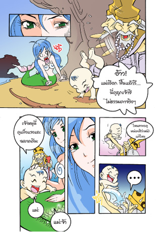 Sut Adventure Comics 1应用截图第3张