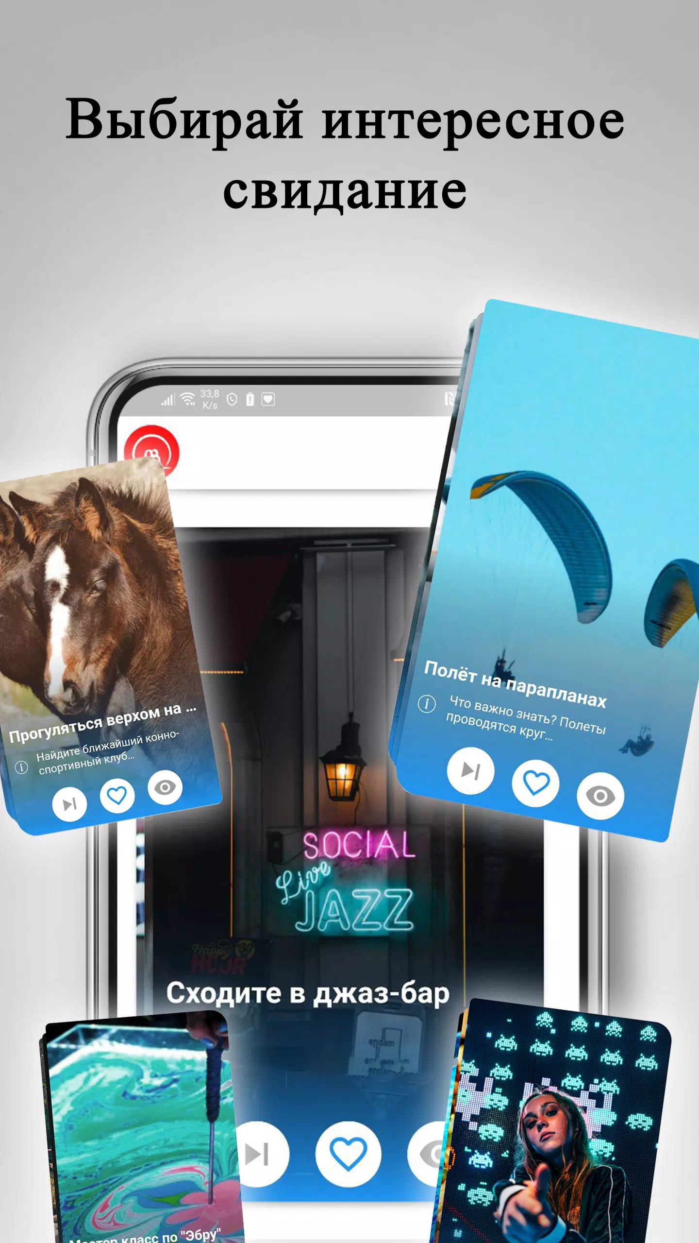 Знакомства и свидания: DATEBOX ภาพหน้าจอ 2