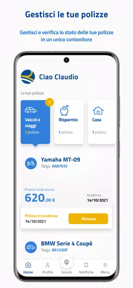 Italiana Mobile Скриншот 0