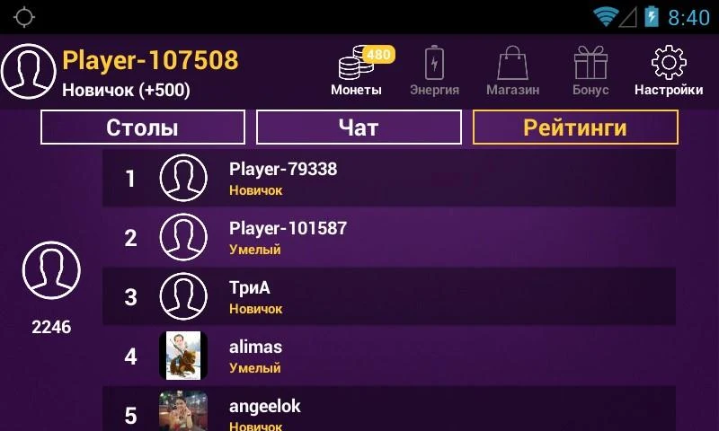 poker for android স্ক্রিনশট 2