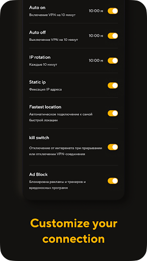 YellowFlash VPN ภาพหน้าจอ 2