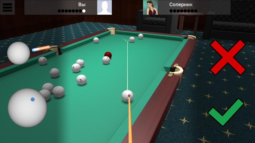 Russian Billiard Pool应用截图第3张