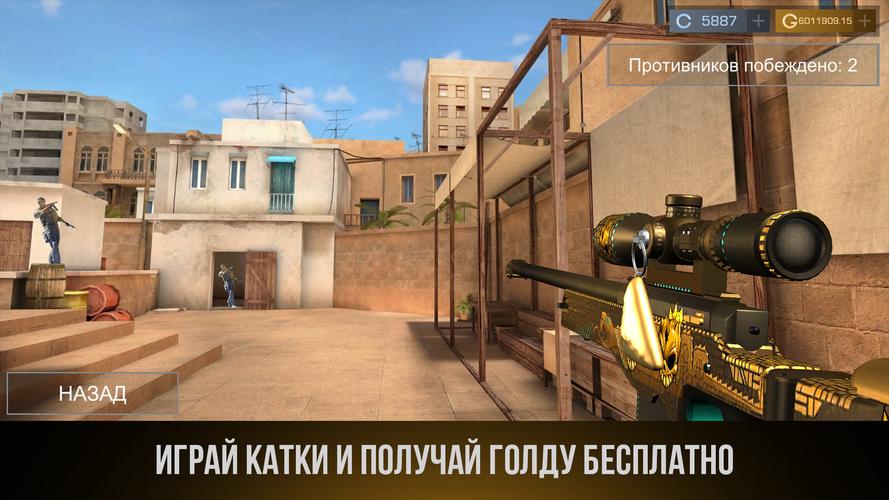СтендСимулятор: Кейс Симулятор Скриншот 0