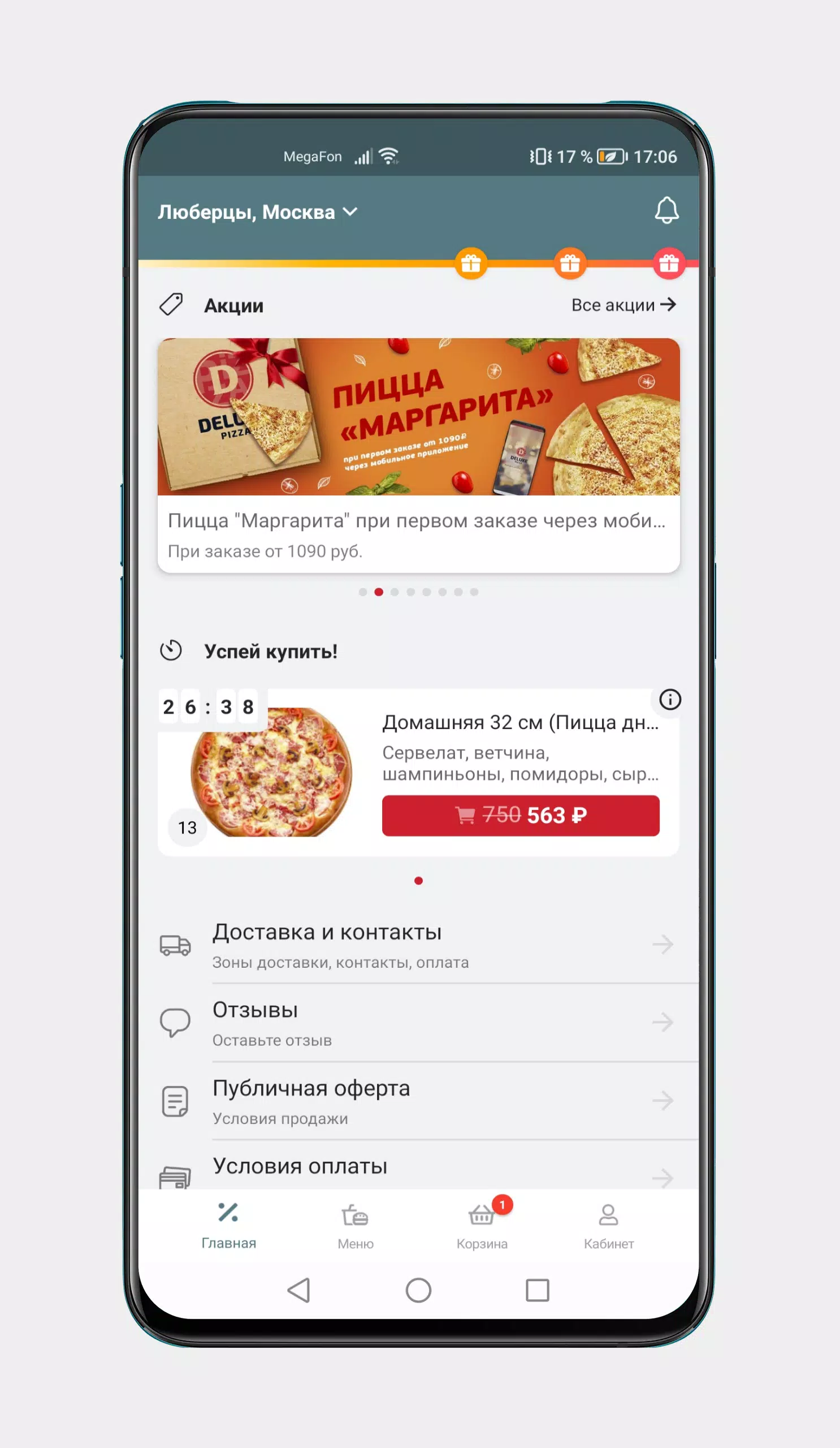 Deluxe Pizza應用截圖第1張
