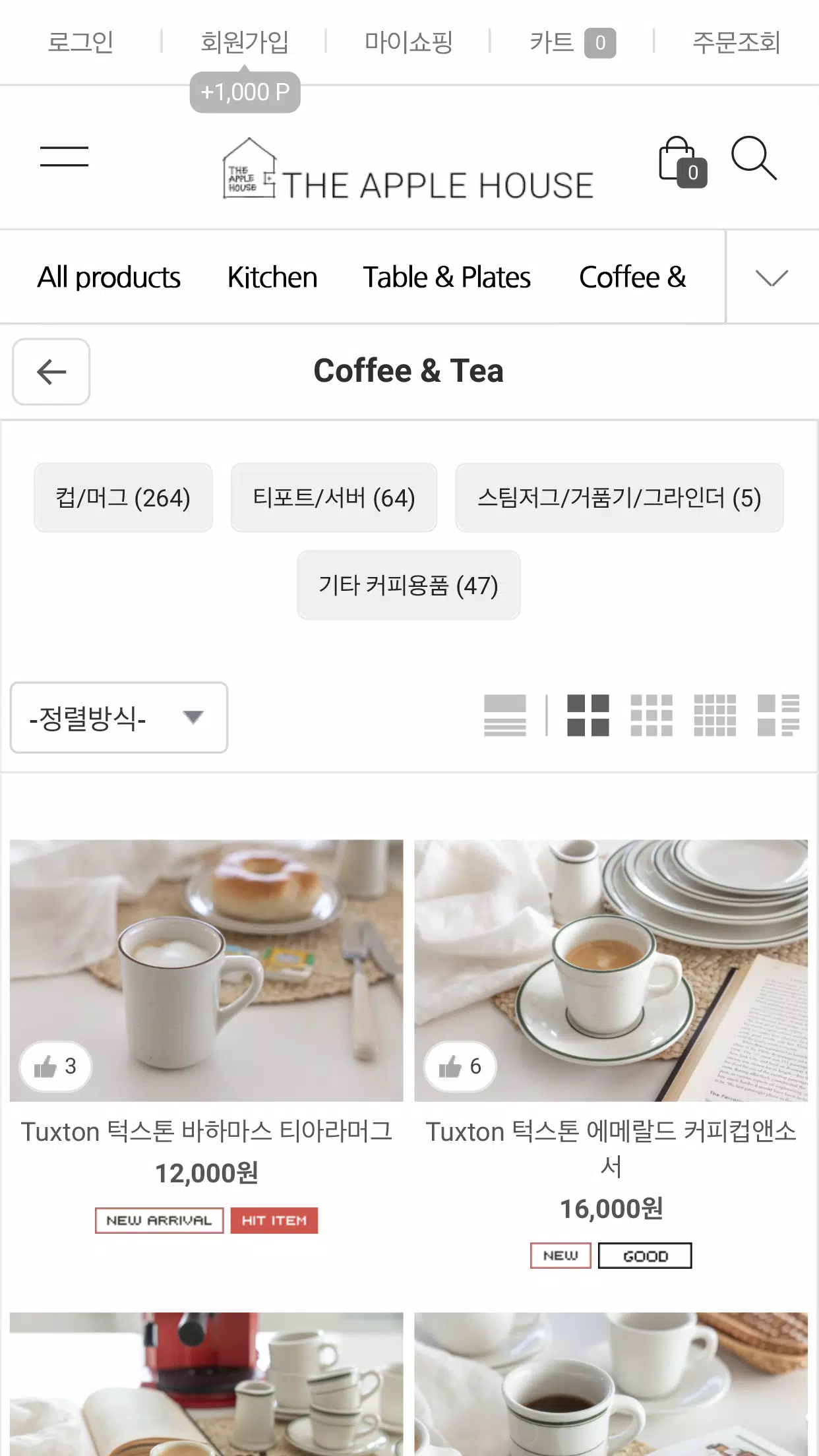 THE APPLE HOUSE應用截圖第1張