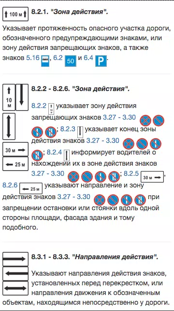 Билеты ПДД 2024 Экзамен ПДД Tangkapan skrin 2