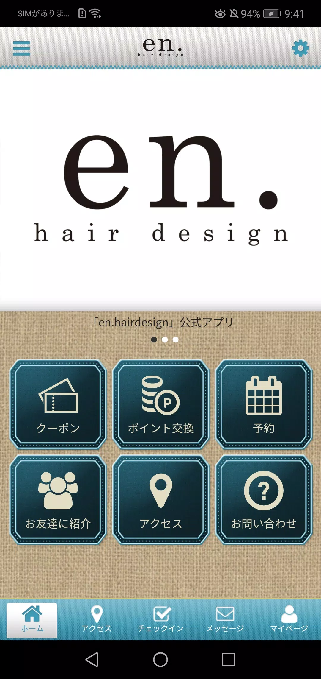 en.hair designの公式アプリ Ảnh chụp màn hình 0