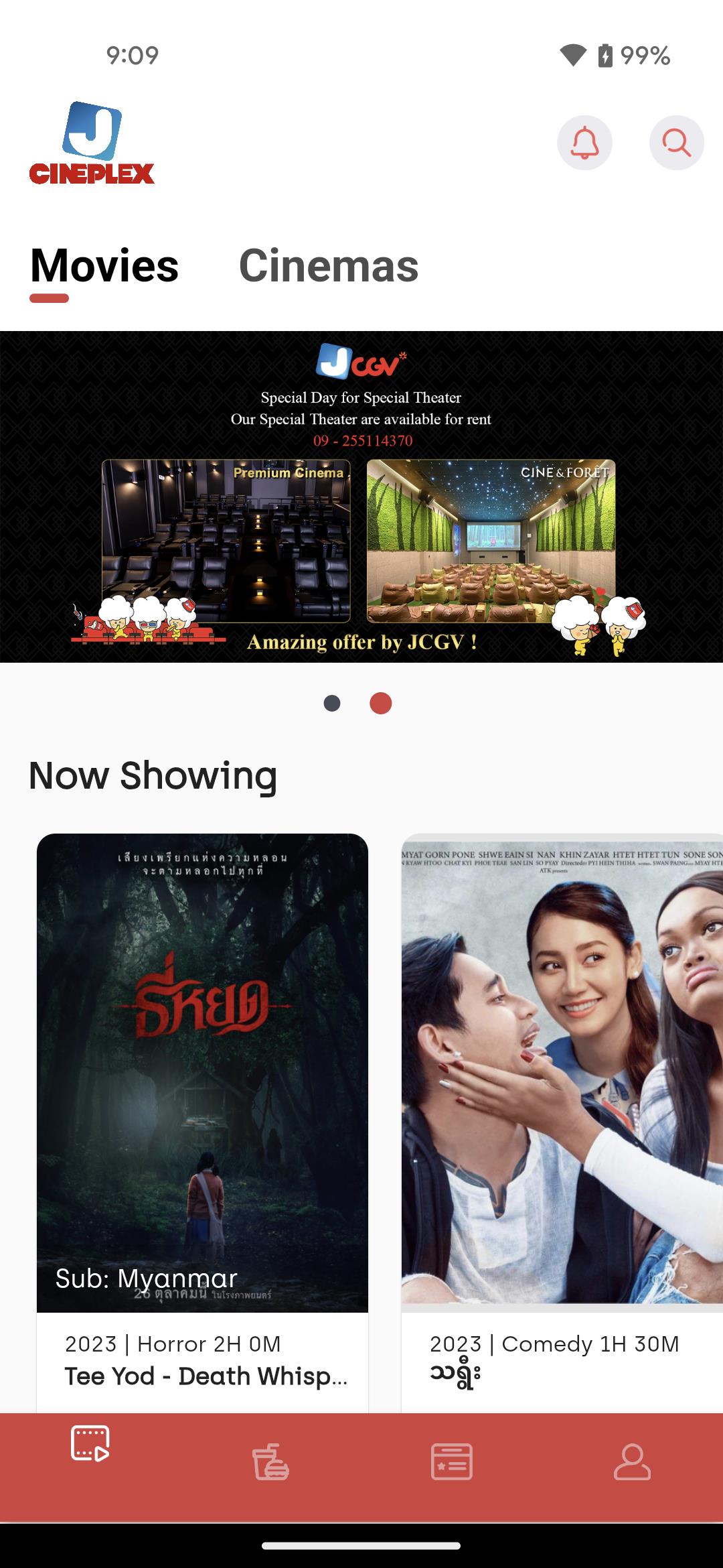 J Cineplex Ảnh chụp màn hình 1