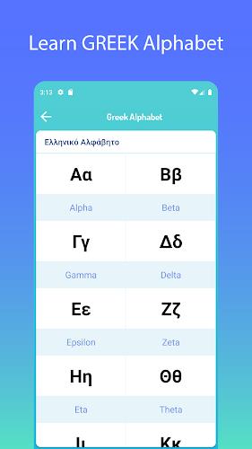 Learn Greek Скриншот 1