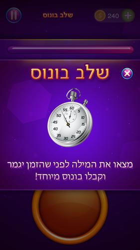 סוכריות Tangkapan skrin 3
