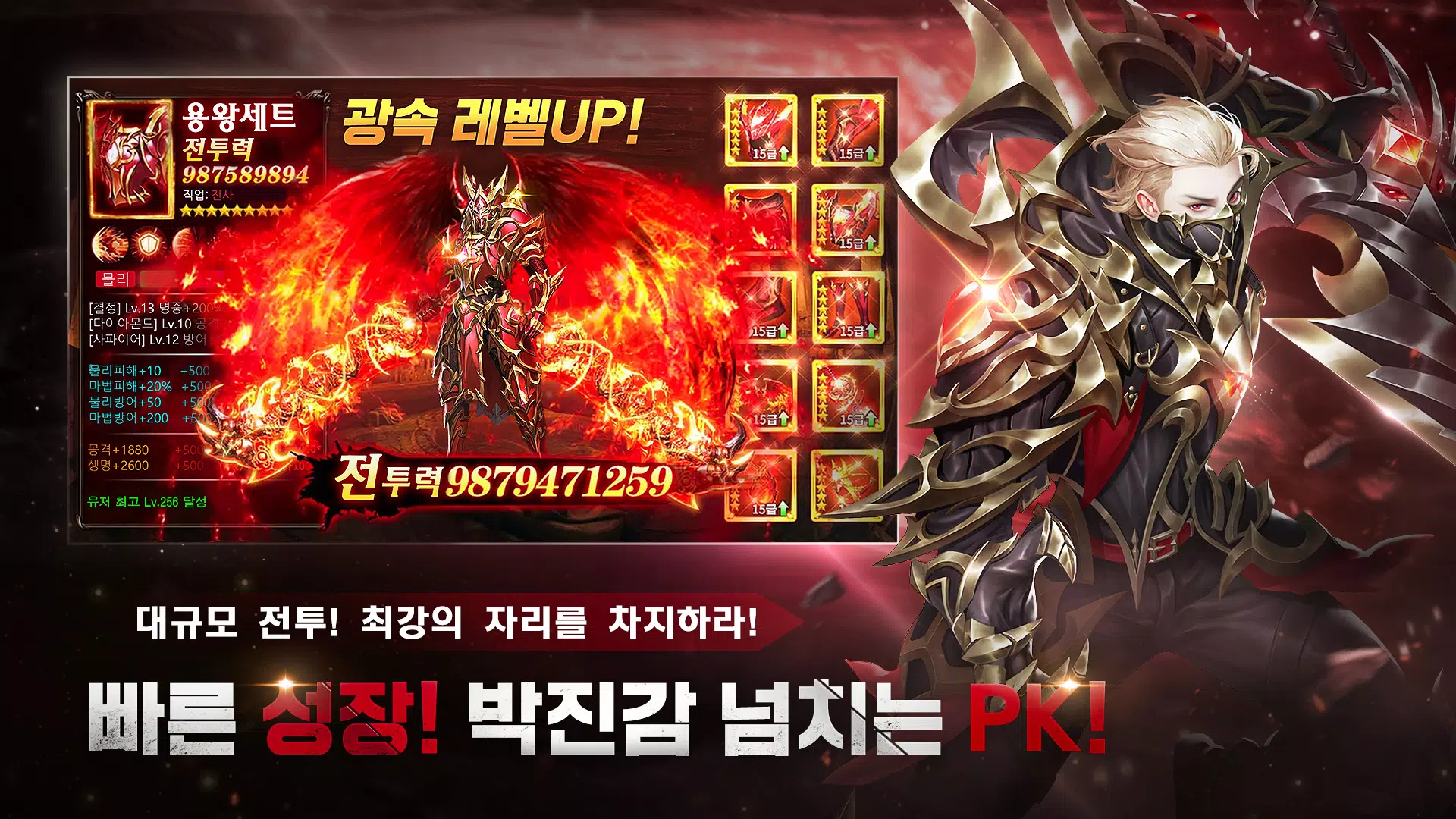 기적의 검 スクリーンショット 1