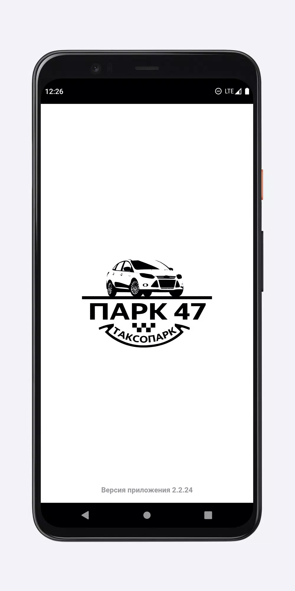 Парк 47 Ảnh chụp màn hình 0