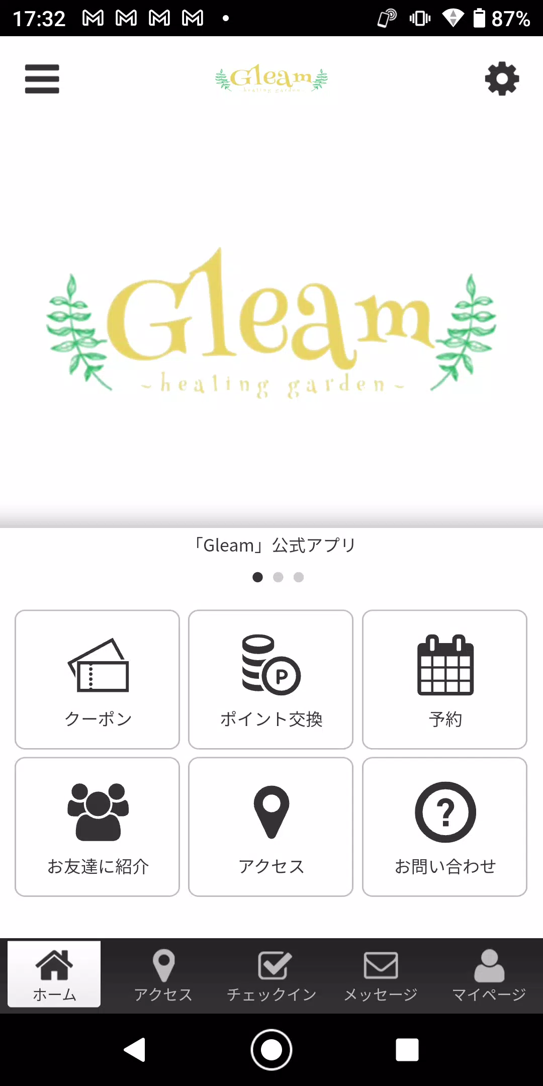 Gleam　ヘアーサロン公式アプリ Ảnh chụp màn hình 0