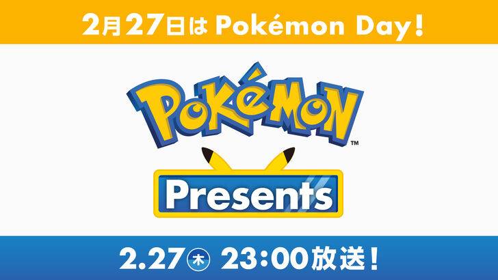 PokémonDay 2025宣布將於2月27日