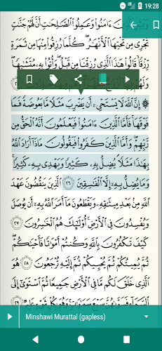 Read Listen Quran  قرآن كريم Tangkapan skrin 0