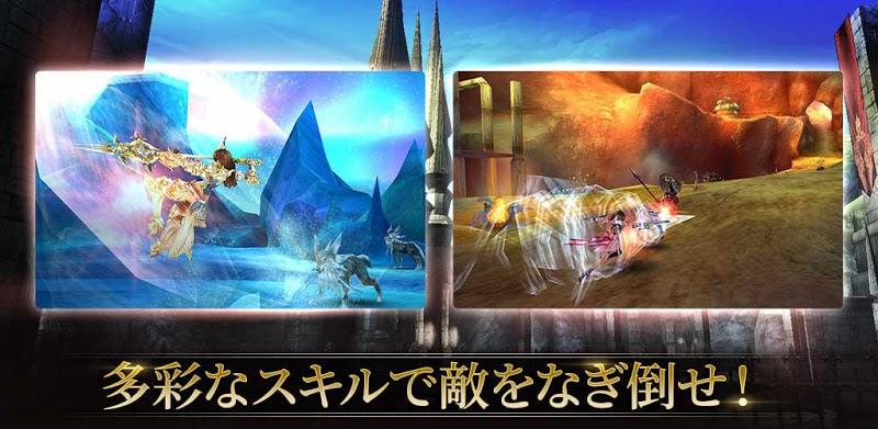 RPG オルクスオンライン 【アクションMMORPG】 স্ক্রিনশট 1