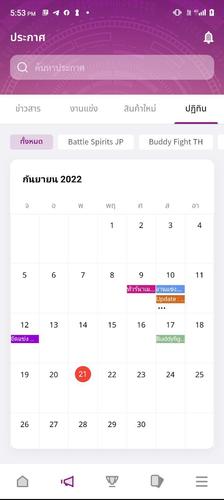 KK Card Fight应用截图第1张