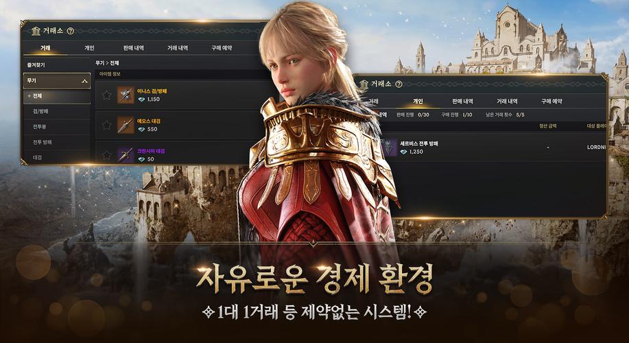 로드나인 ဖန်သားပြင်ဓာတ်ပုံ 3