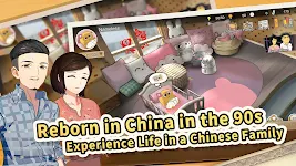 Chinese Parents應用截圖第0張