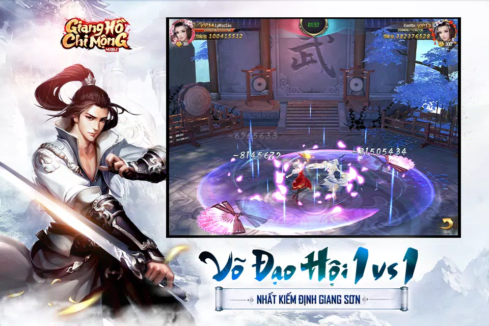 Giang Hồ Chi Mộng - Kiếm Vương應用截圖第1張