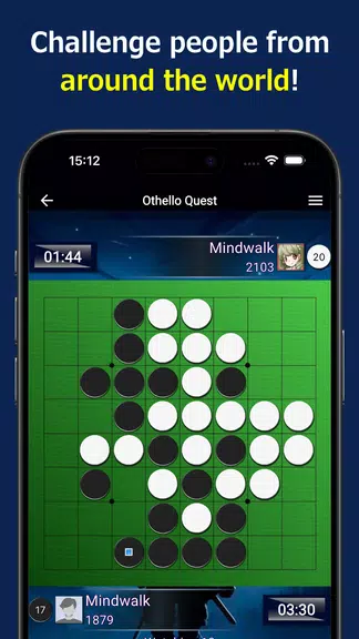 Othello Quest - Online Othello スクリーンショット 1