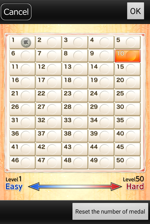 Kanazawa Shogi Lite (Japanese Chess)應用截圖第2張
