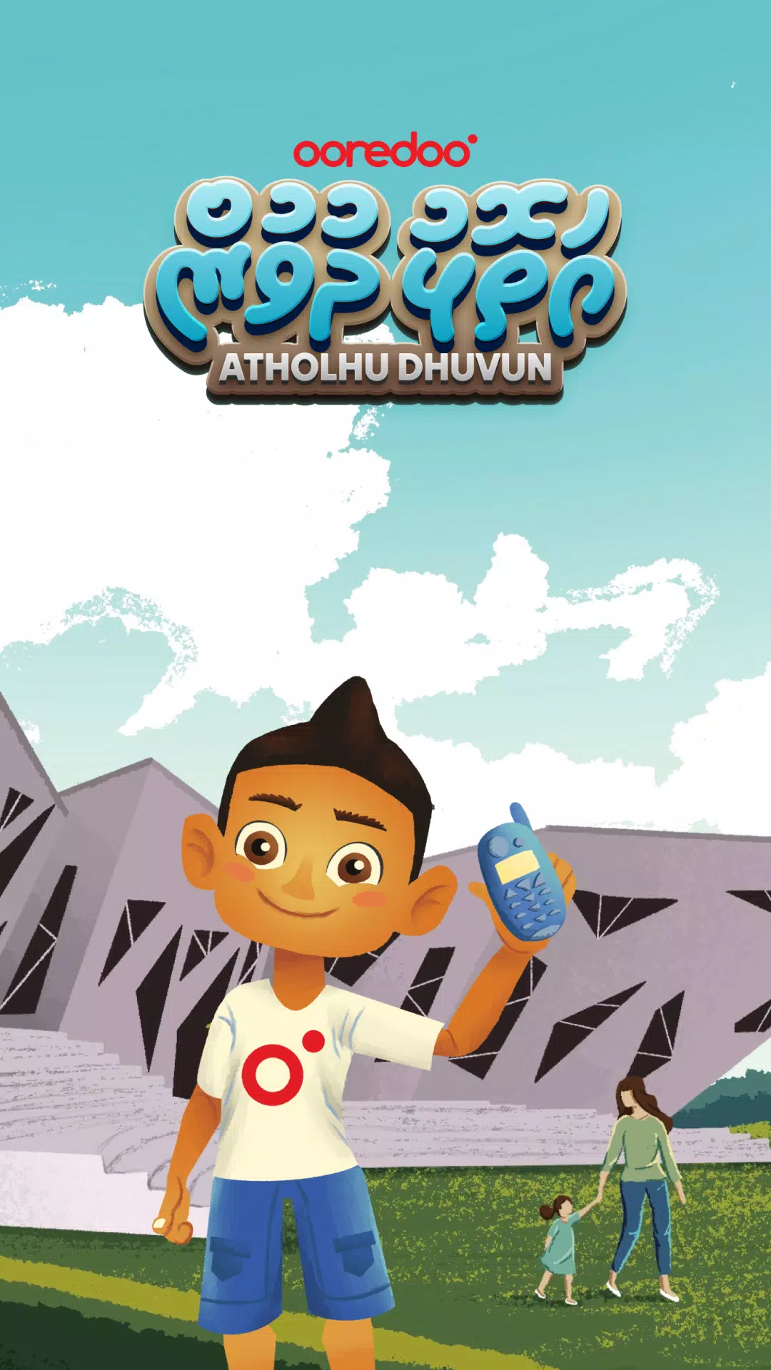 Atholhu Dhuvun Captura de tela 0