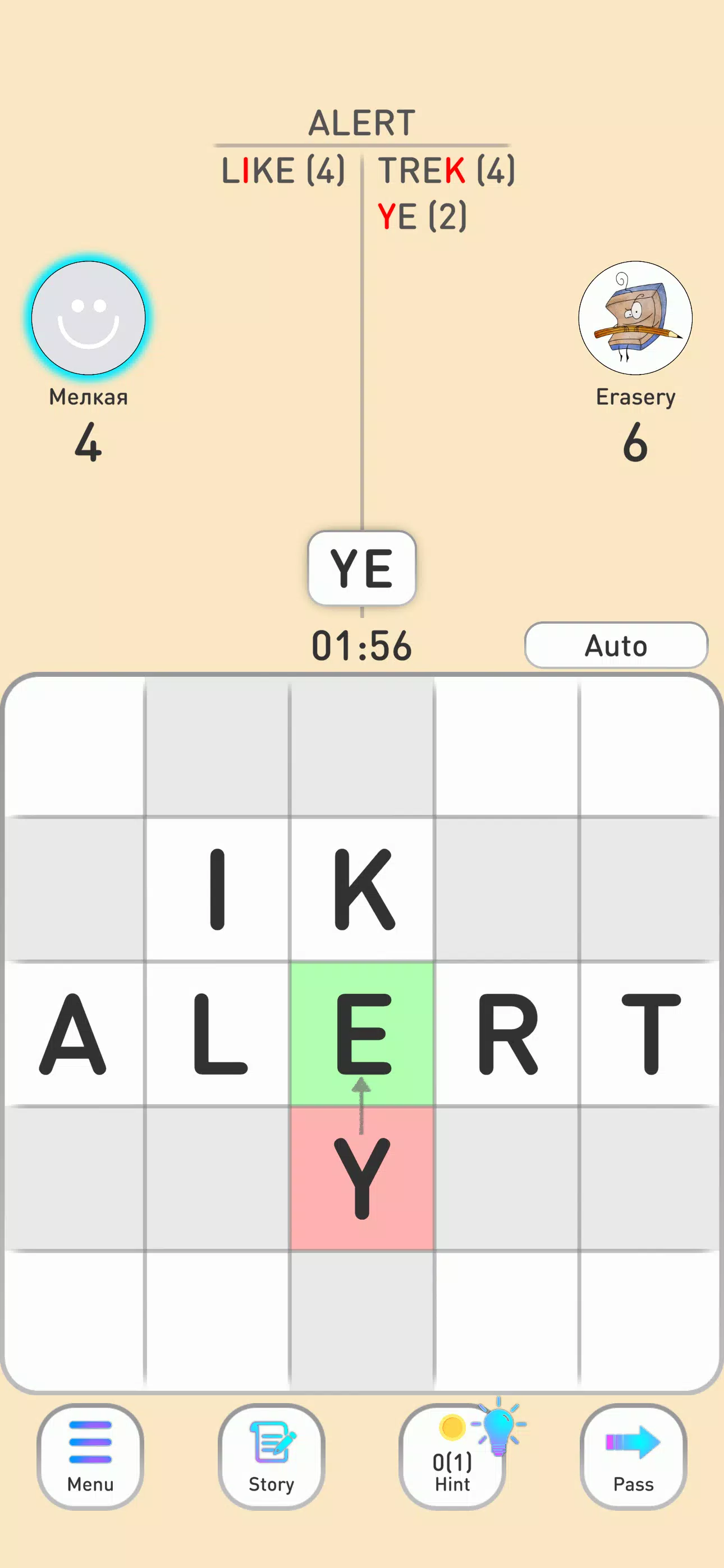 BALDA - online with friends 스크린샷 3