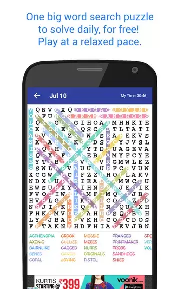 Word Search Advanced Puzzle Скриншот 0