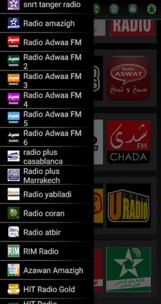 Schermata Radio Maroc 2