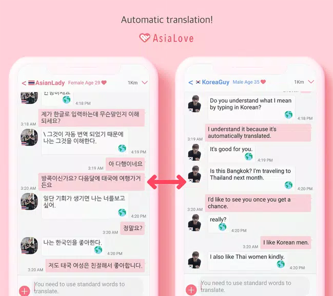 Korean Boyfriend: AsiaLove Screenshot 3