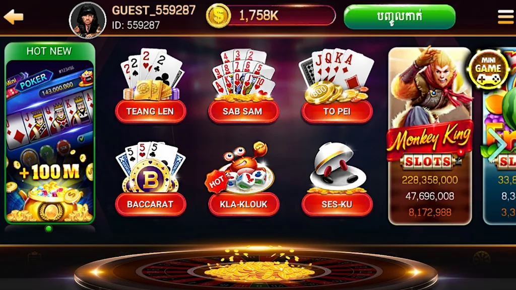NagaHit - Khmer Card & Slots應用截圖第1張