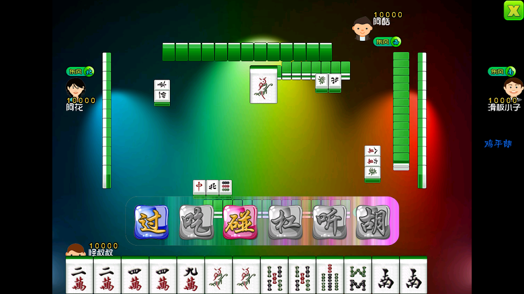 National Mahjong スクリーンショット 1