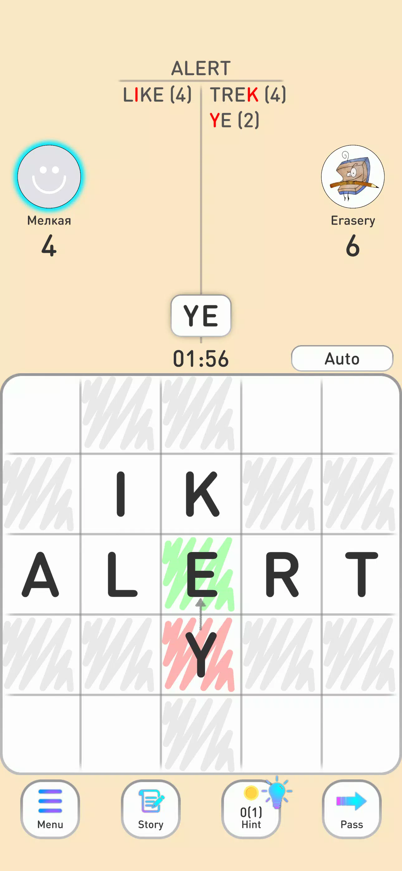 BALDA - online with friends 스크린샷 2