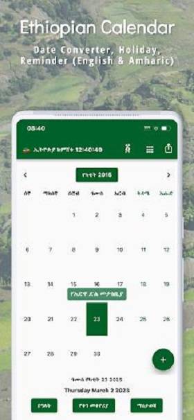 Schermata Ethiopian Calendar & Converter 0