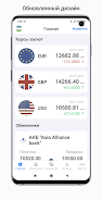 Exchange rates of Uzbekistan Ekran Görüntüsü 0