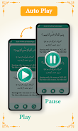 Surah Al-Mulk Audio Offline ภาพหน้าจอ 1