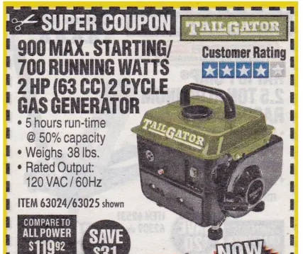 Schermata Harbor Freight Coupon Database - HFQPDB 2