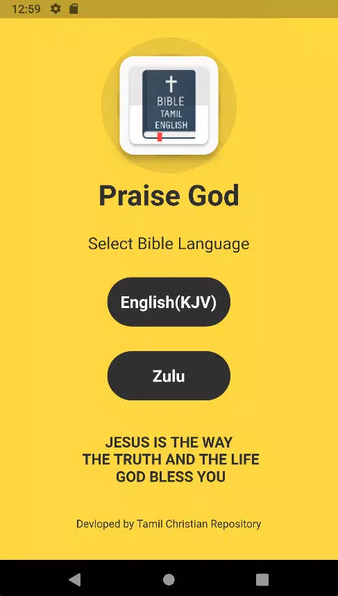 Zulu Bible IBHAYIBHELI應用截圖第0張