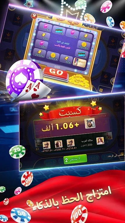 الكازينو-Poker स्क्रीनशॉट 3
