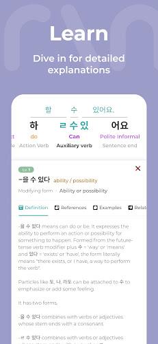 Mirinae - Learn Korean with AI应用截图第3张