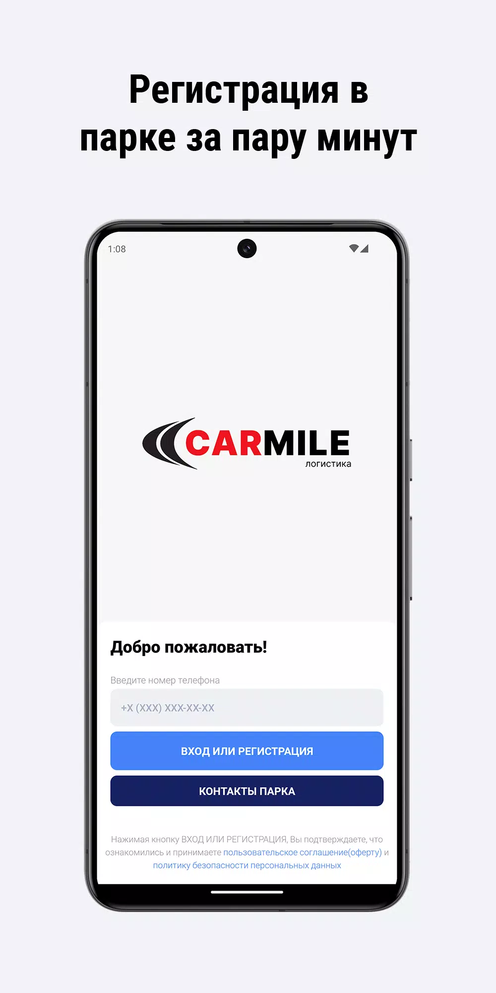 CarMile Money Ảnh chụp màn hình 1