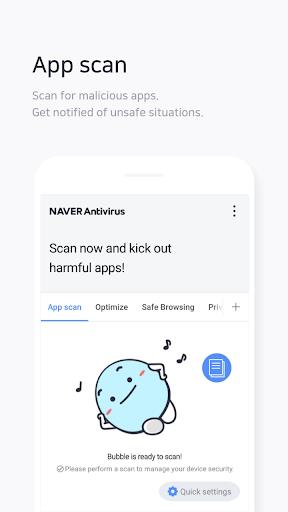 NAVER Antivirus ဖန်သားပြင်ဓာတ်ပုံ 2