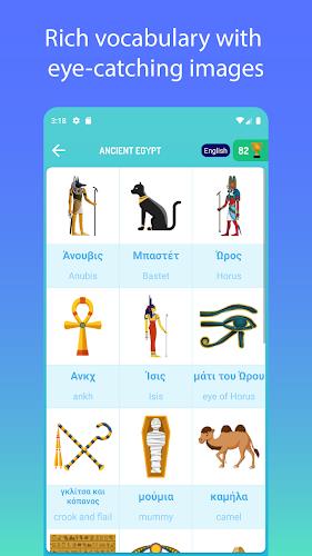 Learn Greek Screenshot 2