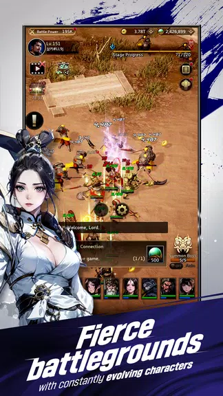 Three Kingdoms: Idle Chronicle ဖန်သားပြင်ဓာတ်ပုံ 1