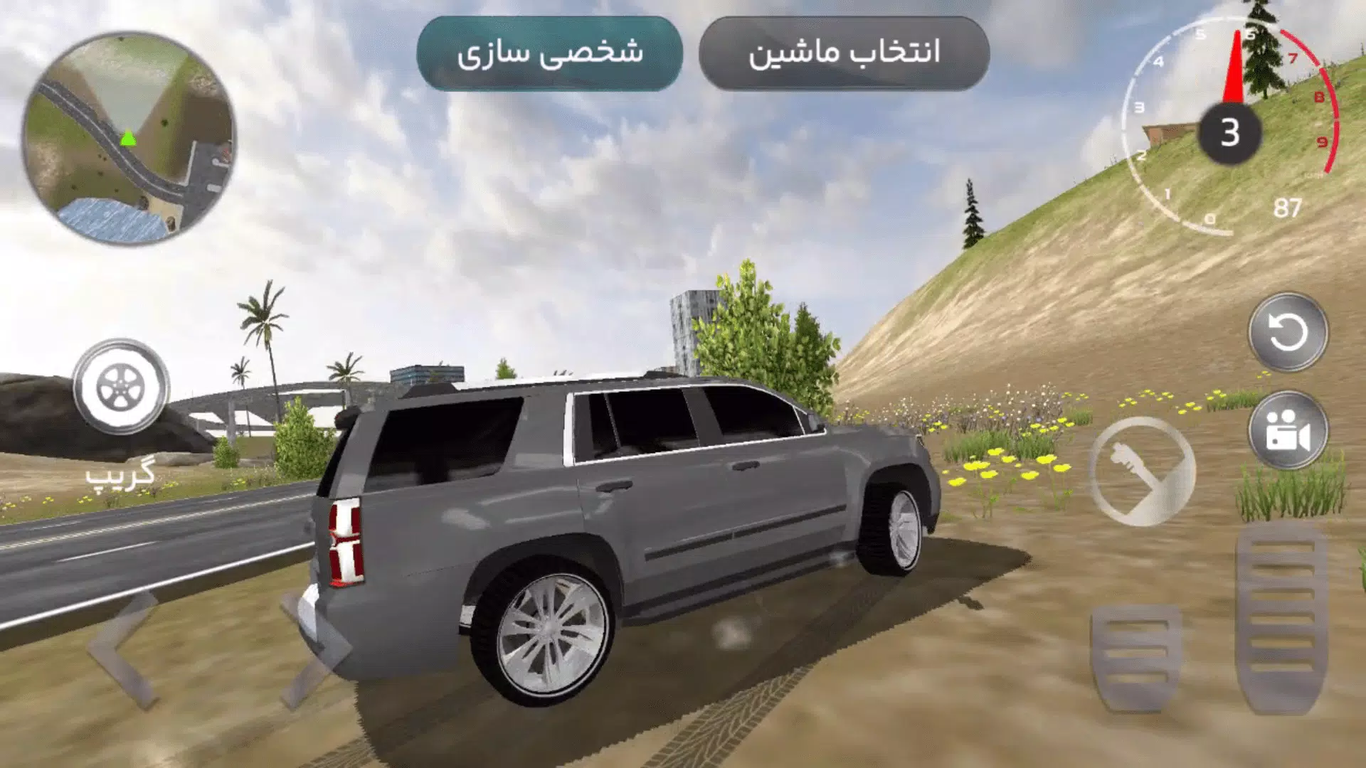 ماشین بازی عربی : هجوله 스크린샷 0