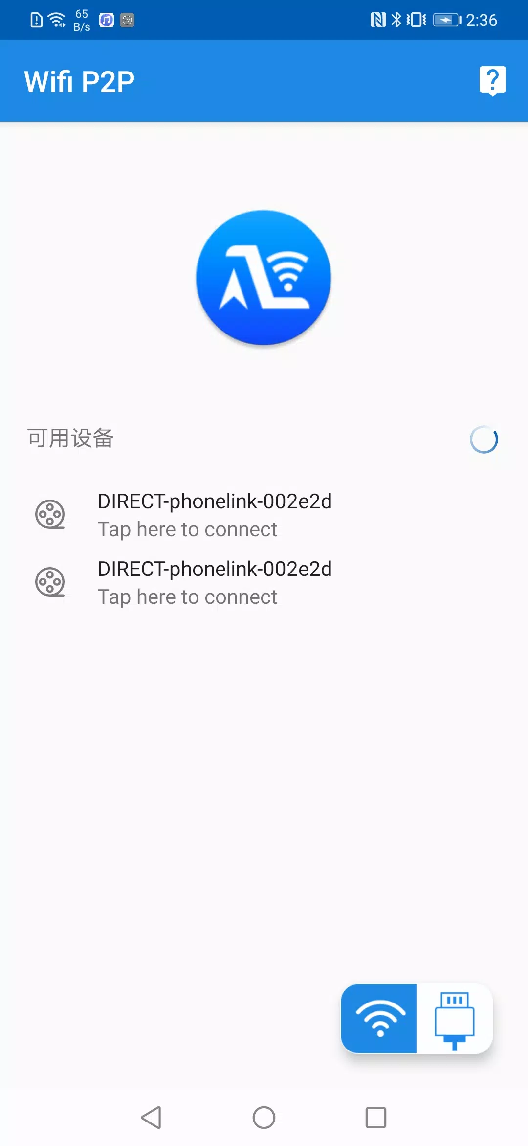 Autolink Pro スクリーンショット 1